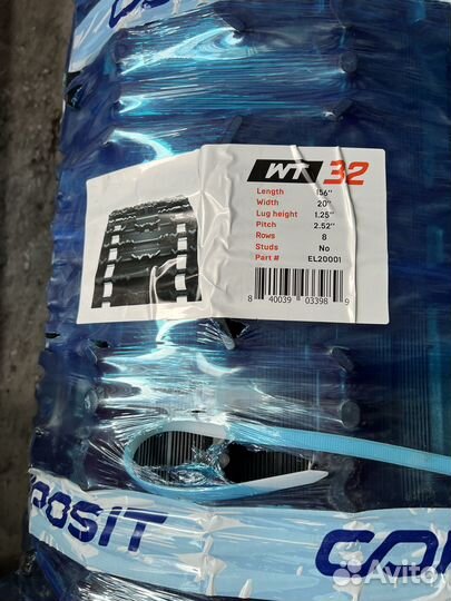 Гусеница Буран короткая