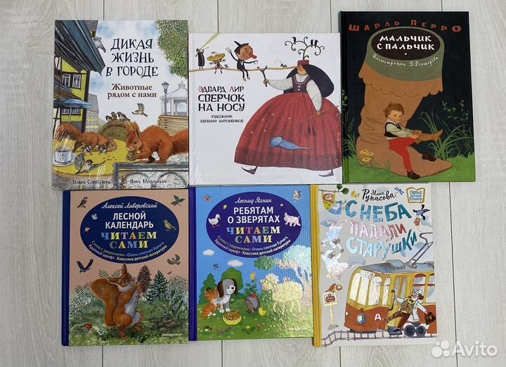 Детские книги