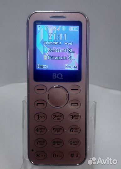 BQ 1411 Nano