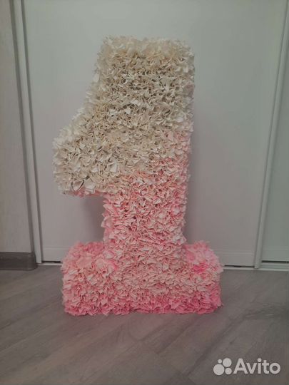 Цифра 1 на годик