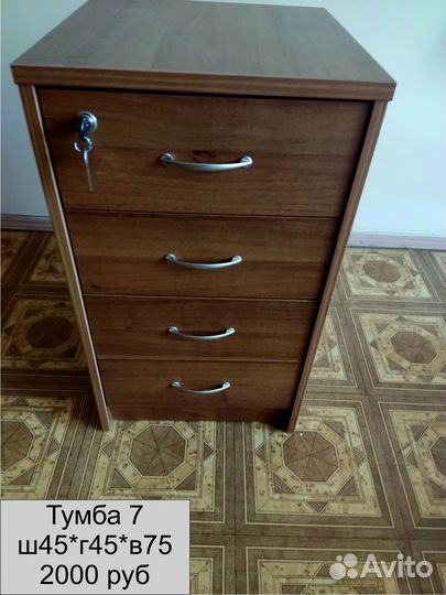 Мебель офисная