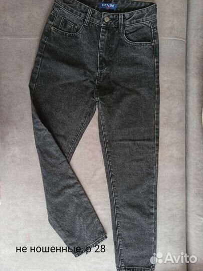 Джинсы