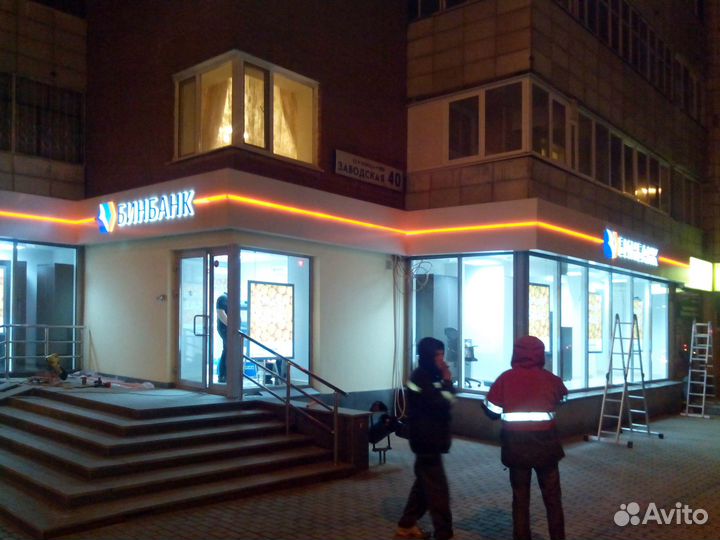 Монтаж демонтаж ремонт изготовление вывески баннер