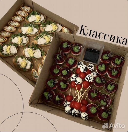 Кейтеринг Доставка закусок