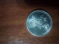 Монета 25 рублей fifa 2018