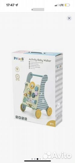 Ходунки каталка детские новые