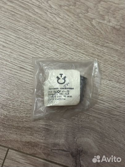 Запонки манжетные СССР