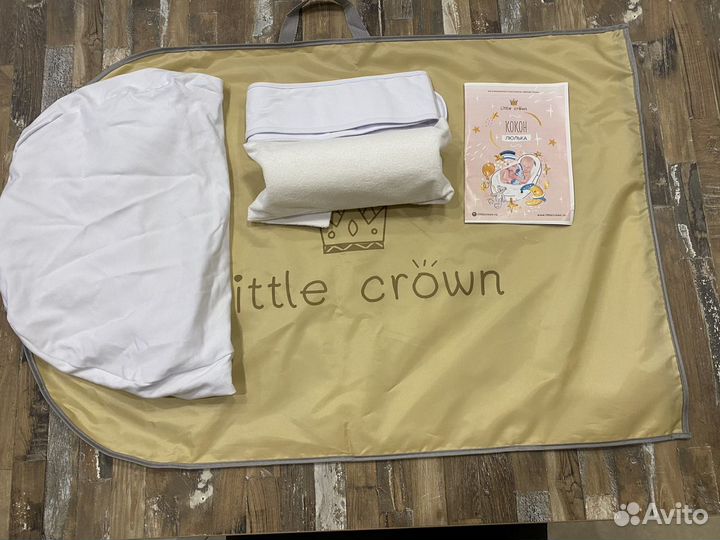 Кокон для новорожден. с эффектом памяти