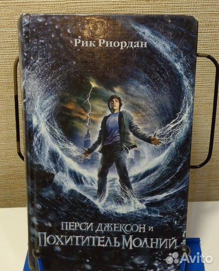 Дж. Ролинг Гарри Поттер. И другие фэнтези
