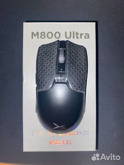 Deluxe m800 ultra