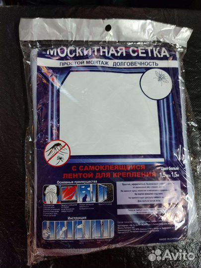 Москитная сетка