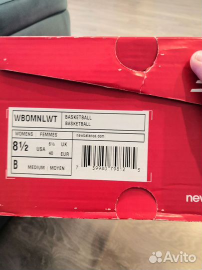 Кроссовки New balance