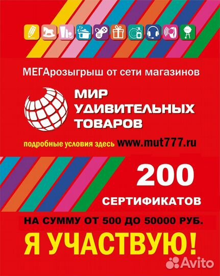 Игровая приставка Dendy Classic 255 игр