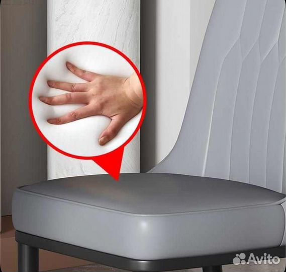 Скандинавский стул