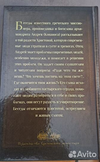 Когда Христос станет для тебя всем