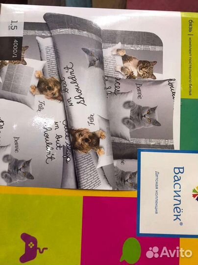 Новогоднее Детское Постельное бельё 1,5, Бязь