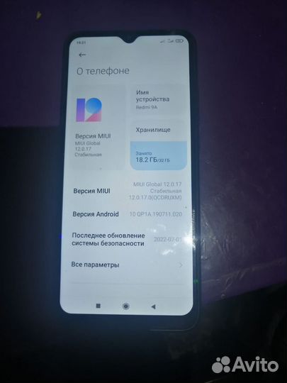 Xiaomi Redmi 9A, 2/32 ГБ