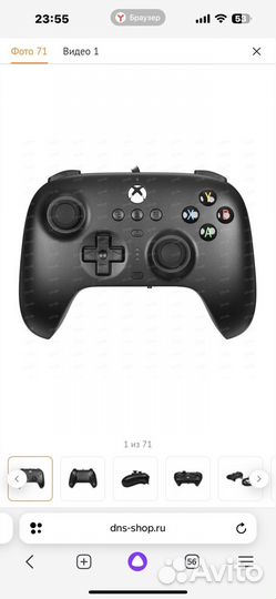 Геймпад 8BitDo Ultimate for Xbox