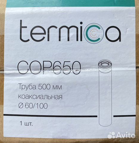 Коаксикальная труба 60/100