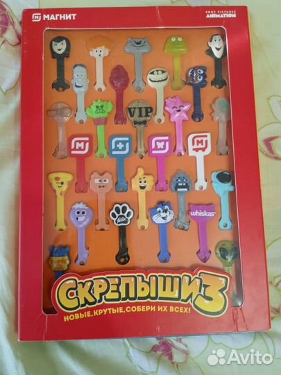 Игрушки из Пятерочки