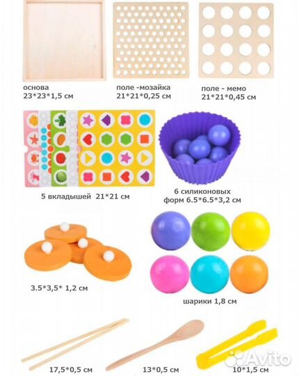 Деревянная игра многофунциональный сортировщик