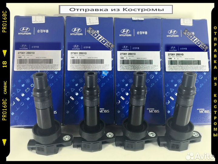 Модуль зажигания Hyundai