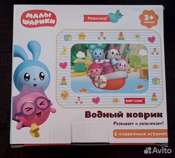 Детский водный коврик