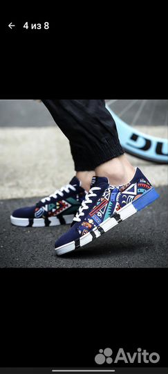 Кеды мужские