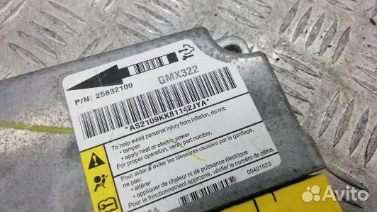 Блок управления airbag cadillac CTS 2 (2BA06OQ01)