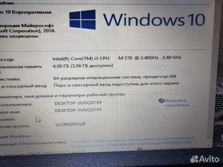 Мощный Ноутбук i3 + ssd