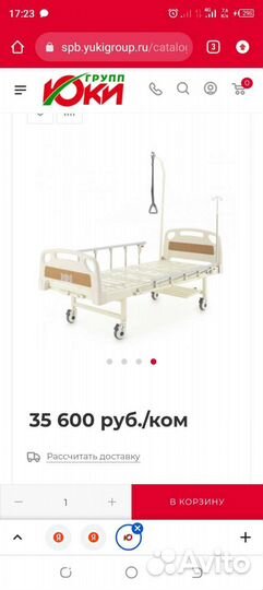 Кровать многофункциональная для лежачих больных