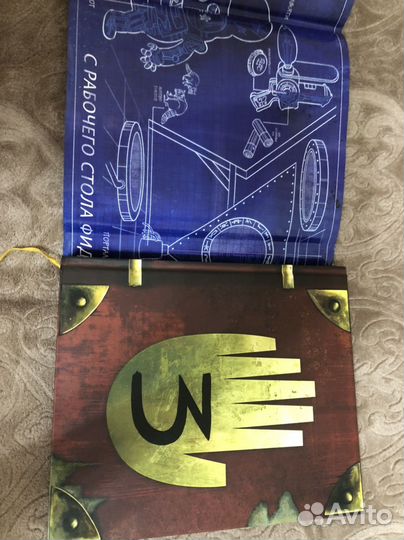 Книга гравити фолз 3