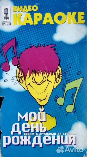 Видеокассеты vhs