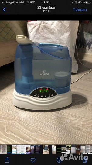 Увлажнитель Boneco