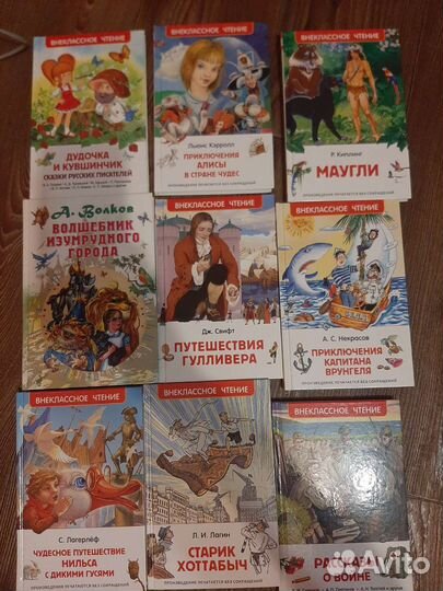Книги для детей