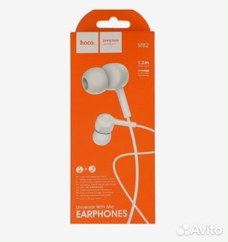 Проводные наушники