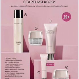 Mary Kay® Россия