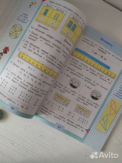 Учебник по математике 1 класс 2 часть М.и. Моро