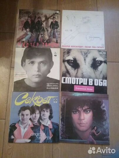 Виниловая коллекция