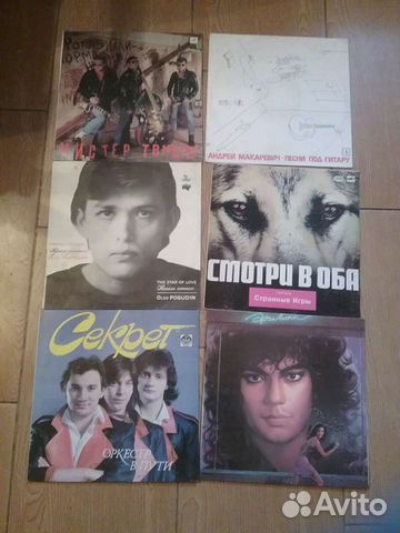 Виниловая коллекция