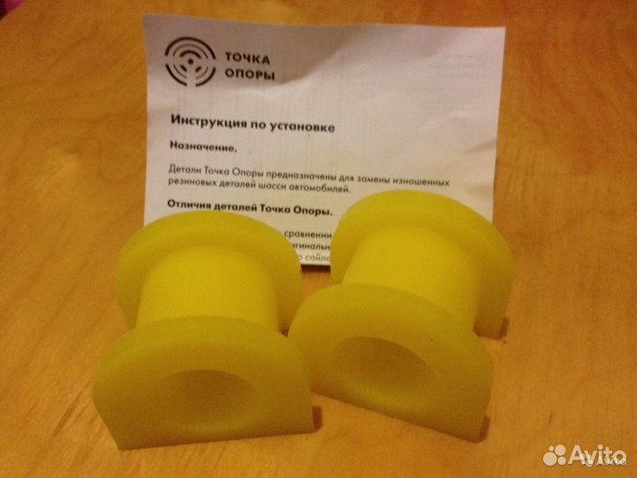 Втулка стабилизатора Mitsubishi Lancer