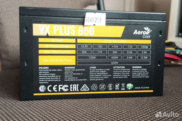 Блок питания VX Plus 650W