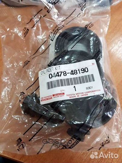 Ремкомплект переднего суппорта Lexus RX