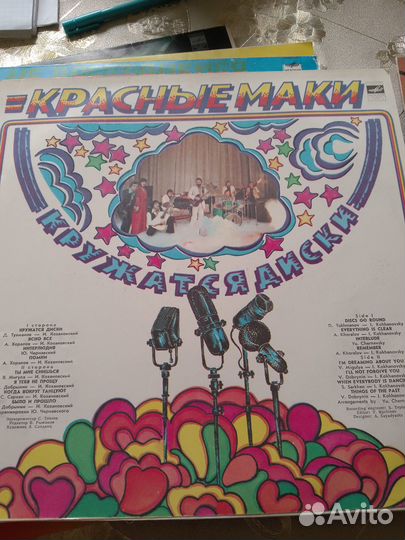 Пластинки. на доставке