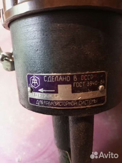 Трамблер ЗИЛ