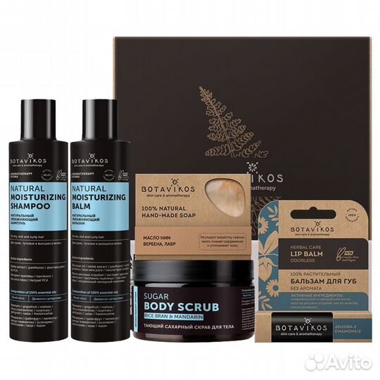 Botavikos Подарочный набор Hydra maxi