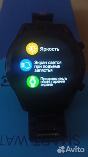 Смарт часы