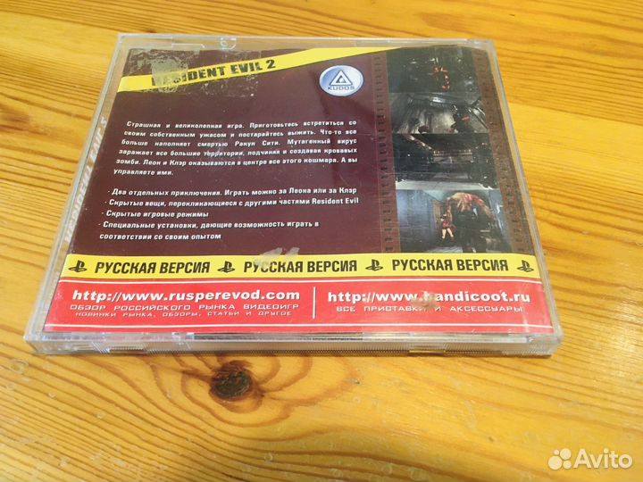 Неистребимое Зло 2 на 2 CD штамповка