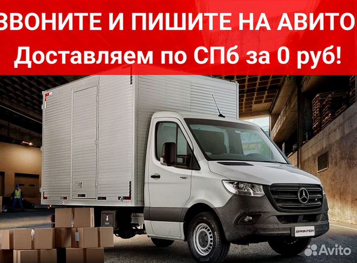 Рохля 2 т