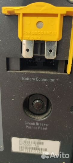 Упс APC Back-UPS RS 500